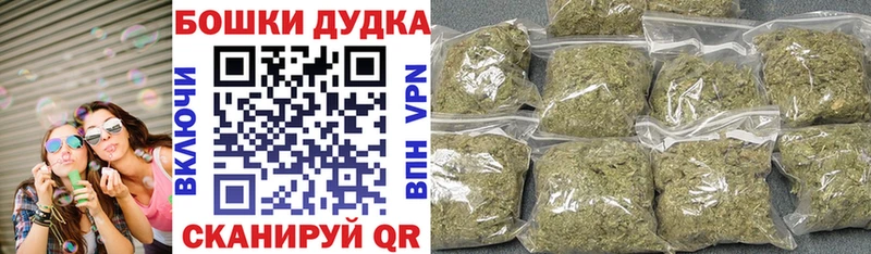 Сколько стоит Буинск Гашиш  Канабис  СОЛЬ  Мефедрон  COCAIN 