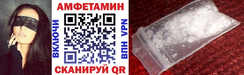 цена наркотик  Буинск  Amphetamine Premium 