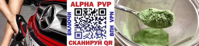 МЕГА маркетплейс  Буинск  A PVP мука 