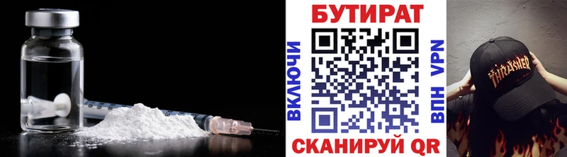 сайты даркнета состав  Буинск  Бутират GHB 