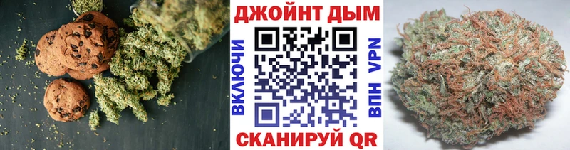 Canna-Cookies марихуана  Буинск 