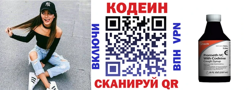 магазин  наркотиков  Буинск  Кодеиновый сироп Lean Purple Drank 