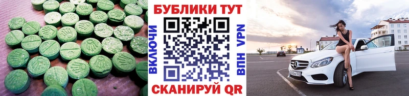 это официальный сайт Буинск Экстази бентли
