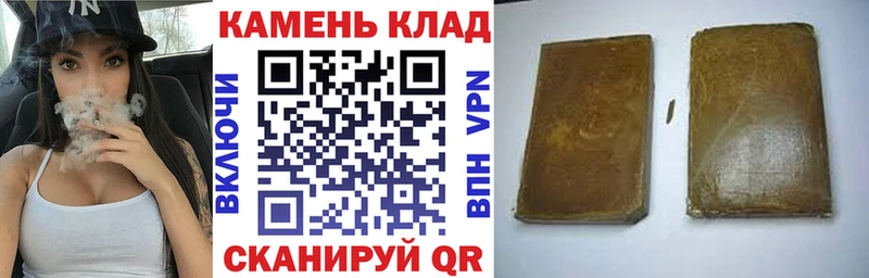 купить наркотики сайты  Буинск  Гашиш Ice-O-Lator 