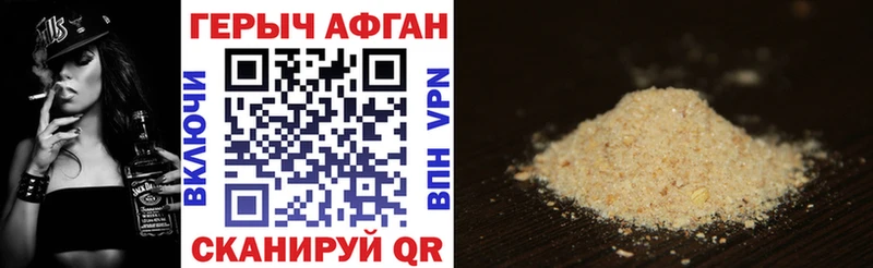 ГЕРОИН Heroin  даркнет Telegram  Буинск 