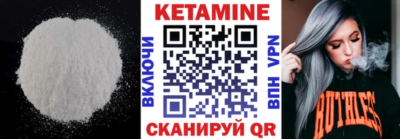 купить наркотик  Буинск  kraken как зайти  КЕТАМИН VHQ 