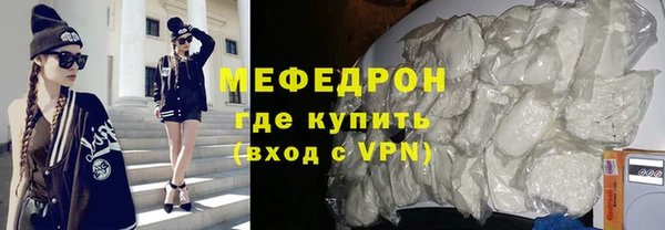 скорость mdpv Балахна