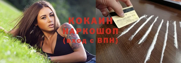 скорость mdpv Балахна