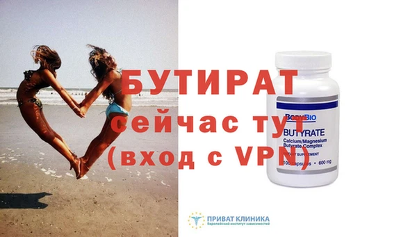 скорость mdpv Балахна