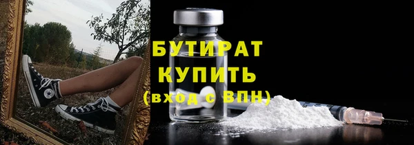 марки nbome Балабаново