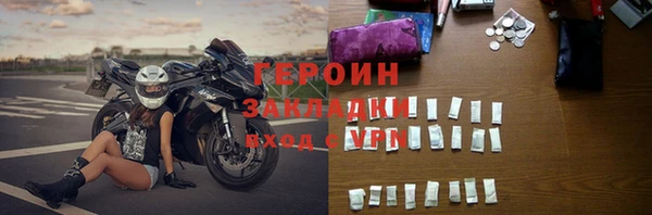 скорость mdpv Балахна