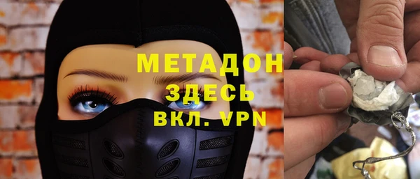 герыч Баксан