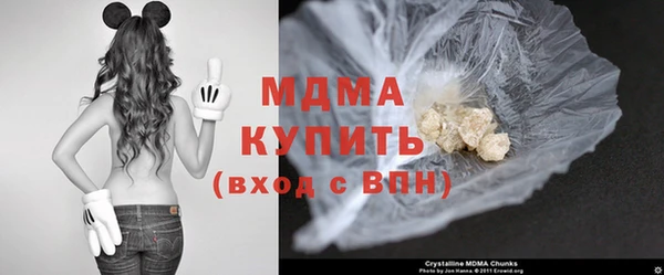 скорость mdpv Балахна