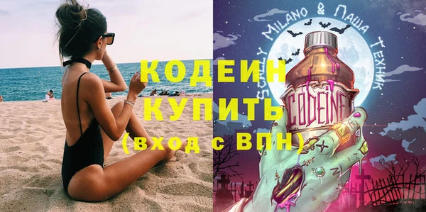 марки nbome Балабаново
