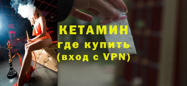 марки nbome Балабаново