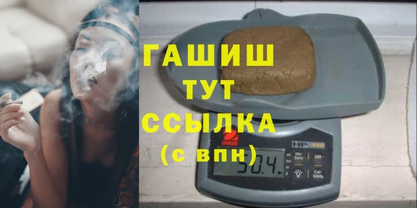 марки nbome Балабаново