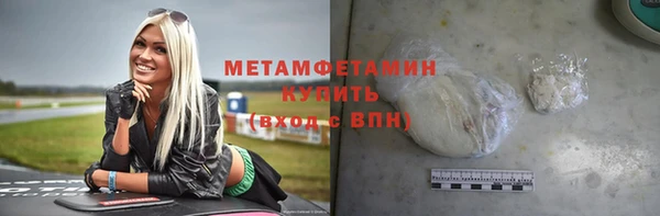 скорость mdpv Балахна