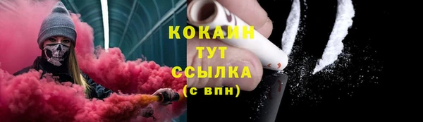 скорость mdpv Балахна