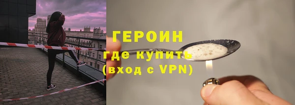 герыч Баксан