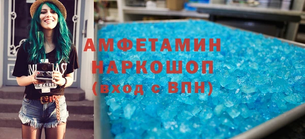 герыч Баксан