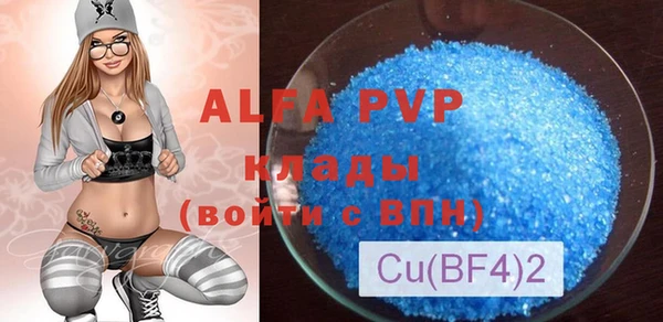 герыч Баксан
