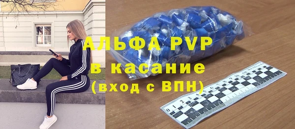 скорость mdpv Балахна