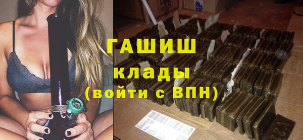 герыч Баксан