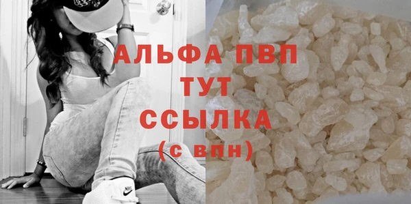 скорость mdpv Балахна