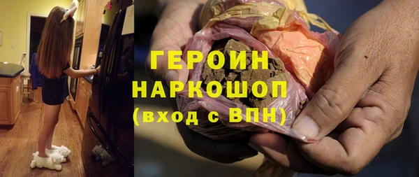 герыч Баксан