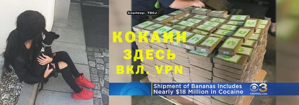 марки nbome Балабаново