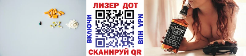 где найти   Буинск  ЛСД экстази ecstasy 
