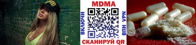 что такое наркотик  Буинск  МДМА crystal 