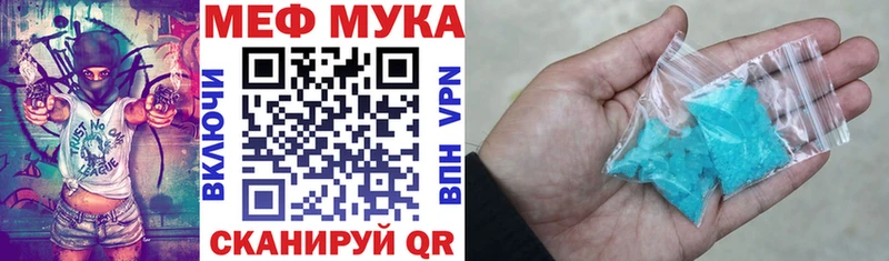 наркота  Буинск  omg ТОР  Мефедрон mephedrone 