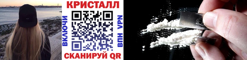 где купить Буинск Метамфетамин витя