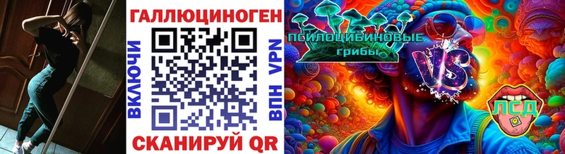 Псилоцибиновые грибы Magic Shrooms  blacksprut ТОР  Буинск 